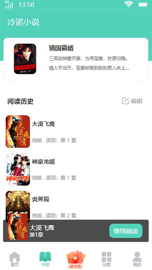 冷诺小说我的美女保姆免费阅读