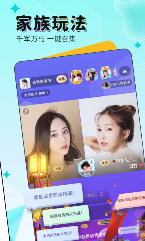 映客直播老版本  v9.1.01图1
