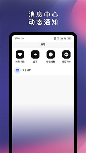 可喵手机版  v1.5.8图2