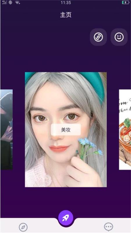 心暖暖视频2024  v1.0.0图1