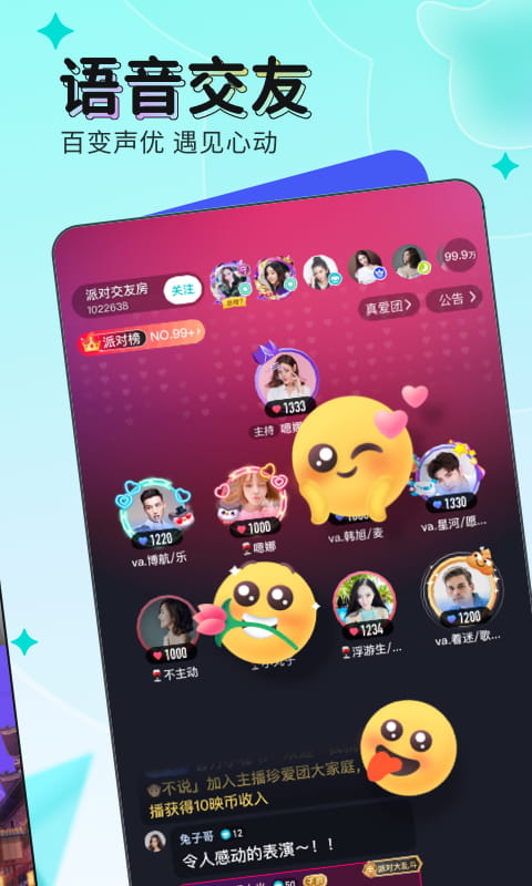 映客直播老版本