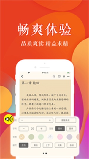 疯狂阅读杂志电子版免费  v3.4.0图1