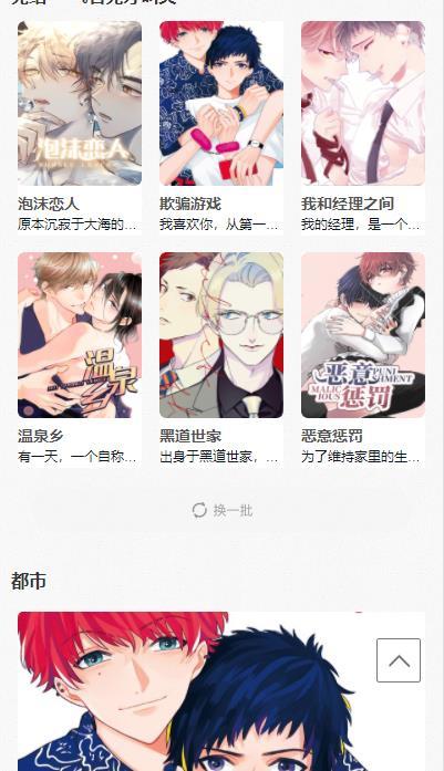 黑白弹幕2023
