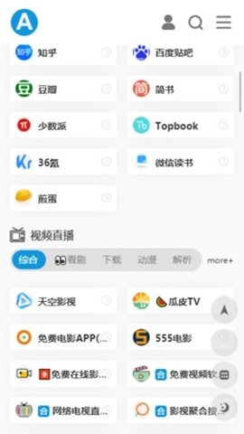 爱达杂货铺  v1.0图1