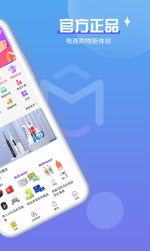 魔拆  v1.0.7图2