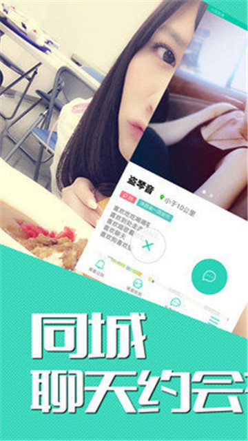 蓝颜知己最新版