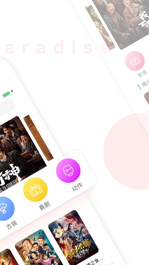 乔巴影视免费版  v1.0图2