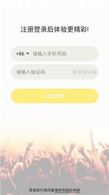 心上人2023