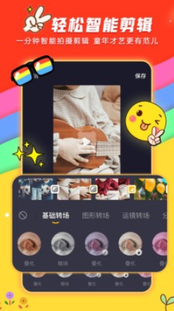 小熊秀app