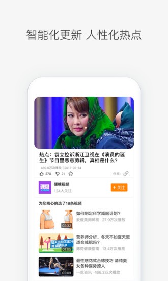 前排视频手机版  v2.4.10.2图2