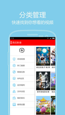 潜伏电视剧免费全集西瓜影音潜伏电视剧  v1.0.4图3