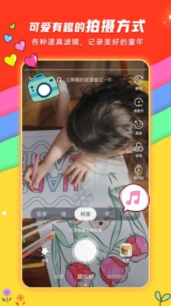 小熊秀app  v1.0.0图2