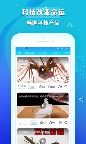 热搜视频2024