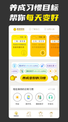 不南app下载  v1.7.8图3