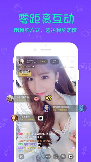 夜恋直播最新版