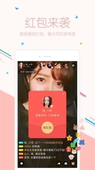 小米直播app免费下载安装