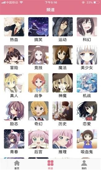 哗咔漫画2024  v1.0.1图1