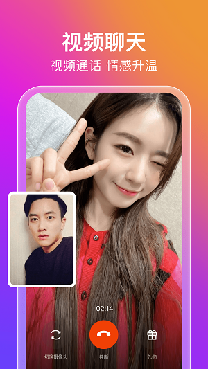 蜜意平台2023  v1.0.1图2