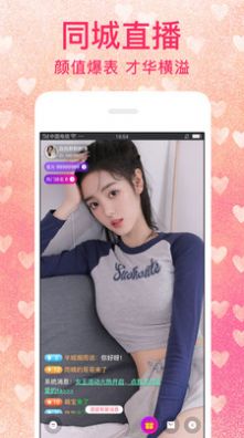 陌恋陌伴聊天交友手机版  v7.0.8图4