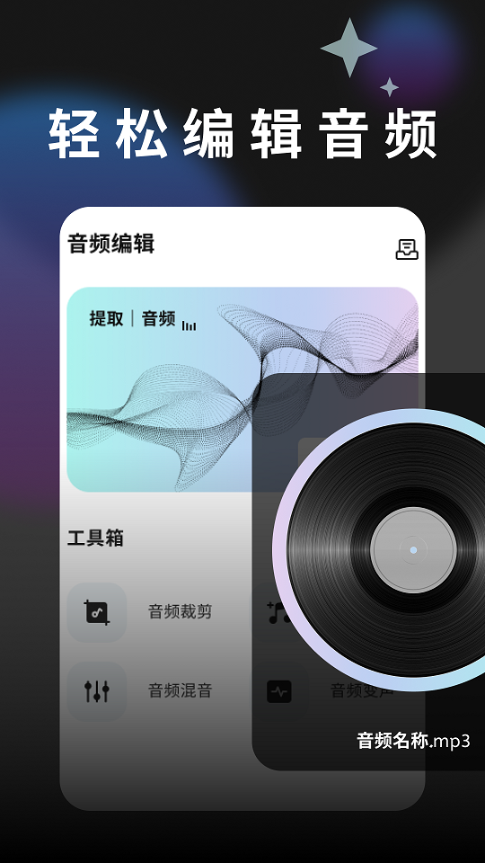 摇光视频剪辑2024