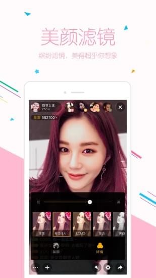 小米直播app免费下载安装  v5.12.53图3