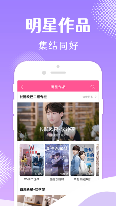 韩小圈官方下载安卓