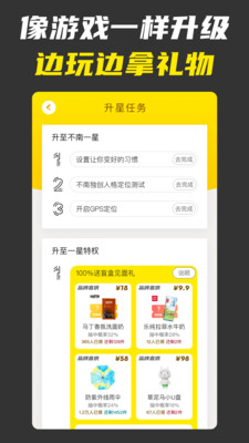 不南app下载