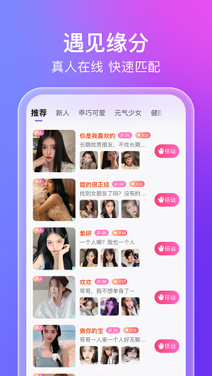 蜜意平台2023