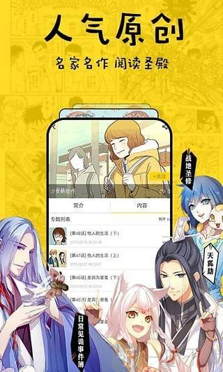 口工酱2024  v1.0图2