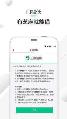 派大星贷款2024  v1.0.4图3