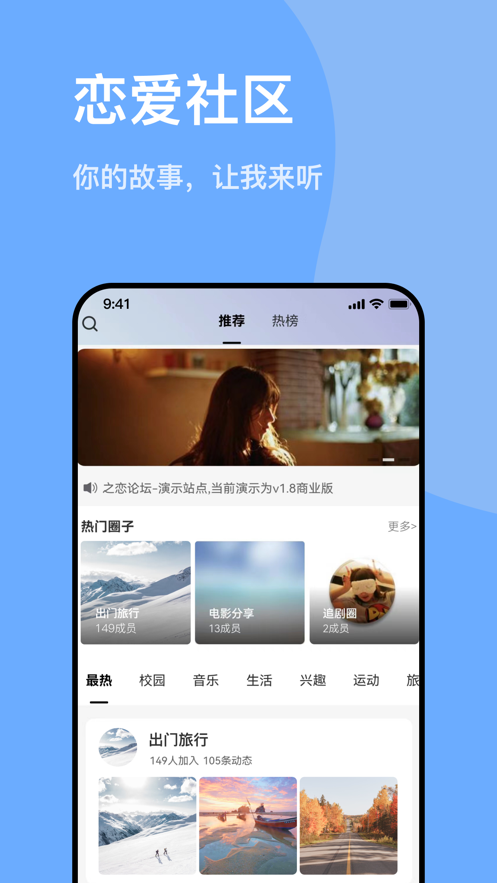千寻之恋免费版  v1.0图3