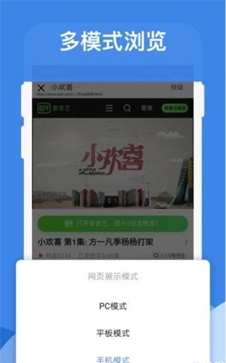 哔嘀影视2023  v1.2.6图2