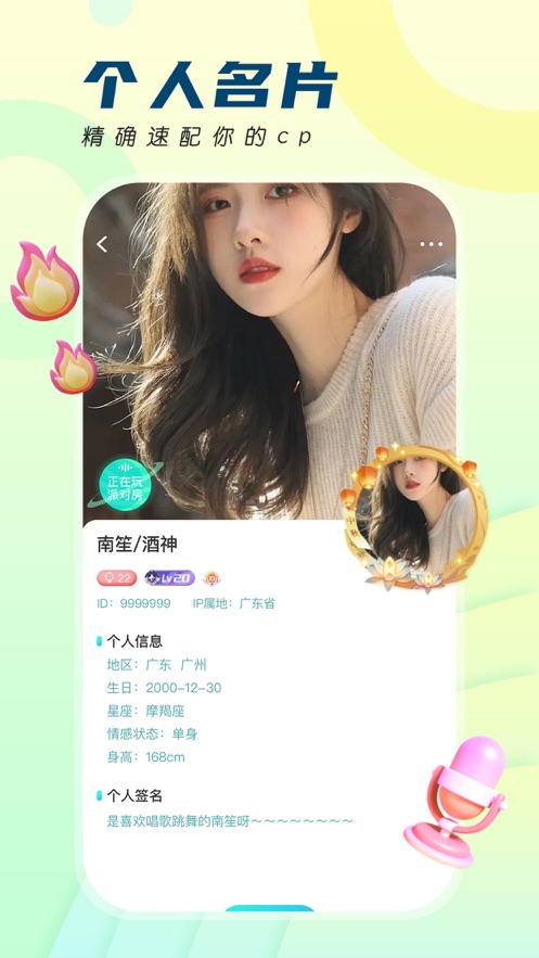 千音秀2023
