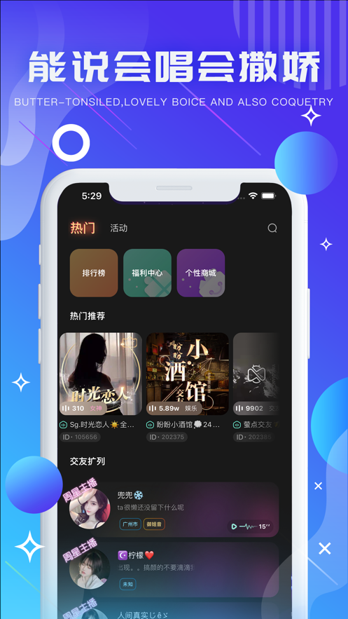 气泡音符手机版  v1.0.1图3