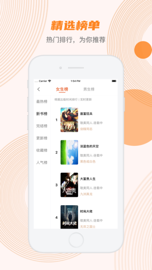 蜜蜂追书免费版  v1.0.34图3