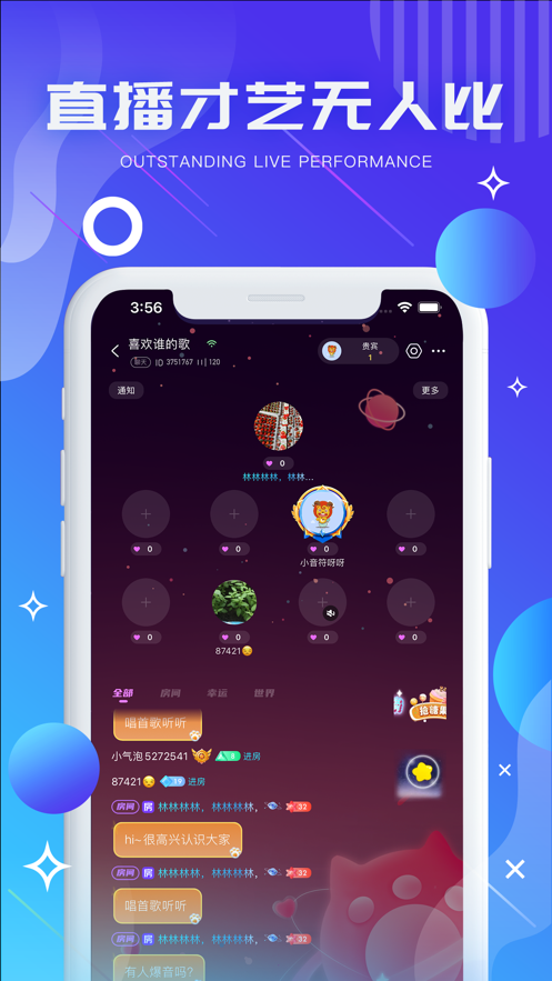 气泡音符手机版  v1.0.1图2