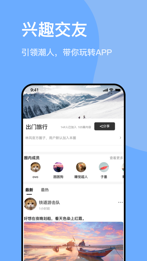 千寻之恋app  v1.0图1
