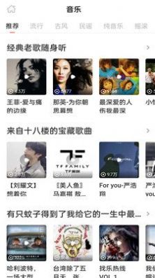 免费有声听书大全  v1.0图2