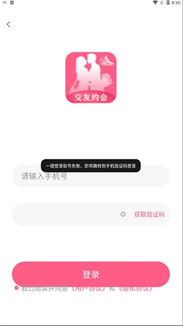 朴鸟最新版  v1.3.0图1