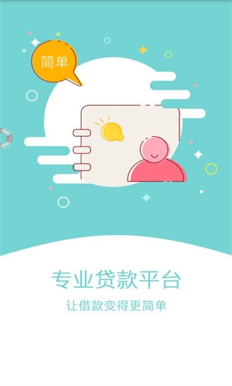 美丽贷app