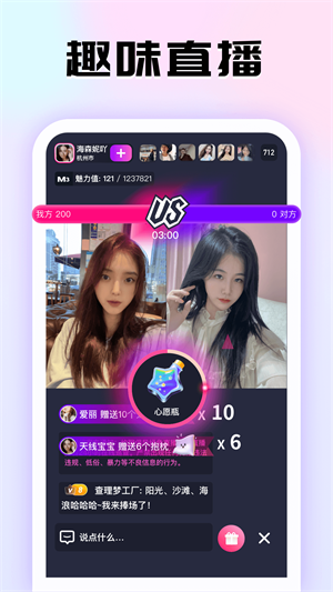 青甜app  v1.0.0图2