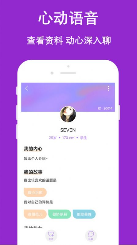 陌生爱约附近2024