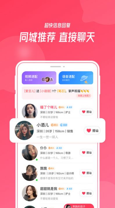 陌悦2024