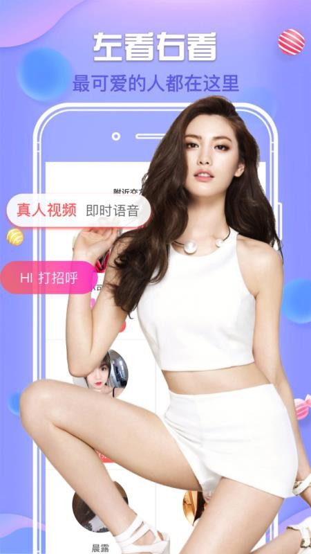 默往聊天2024