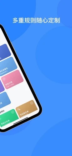 ez短信下载  v1.0.0图2