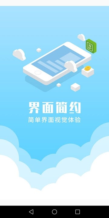 一定牛剪辑app  v1.0.0图3