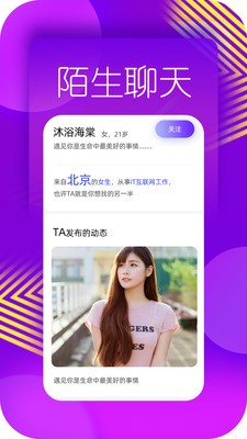美蜜安卓版  v5.5.6图1