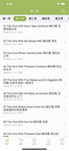 三年级英语口语练习  v1.1图1