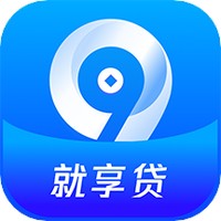 就享贷2023