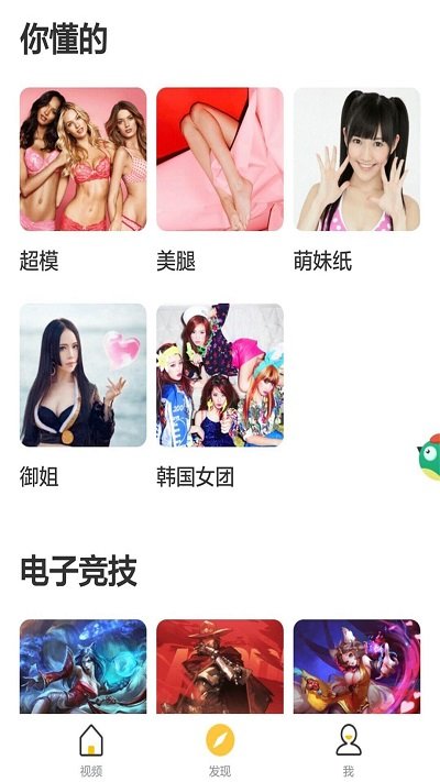 兜有小视频安卓版  v1.2.0.120图2